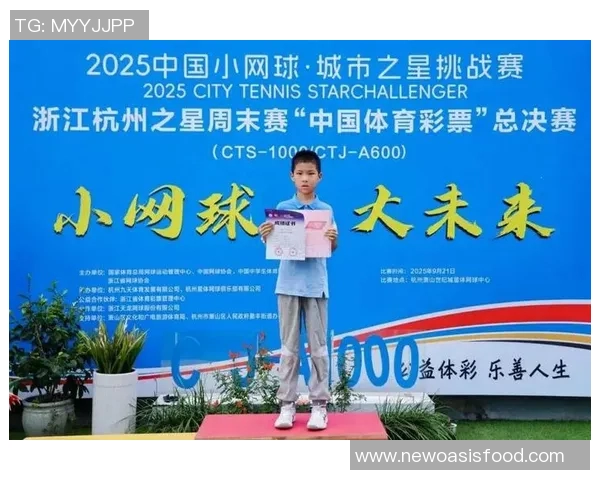 杭州网球队灵活性变革引发热议助力网球发展新篇章 杭州网球队灵活性变革引发热议助力网球发展新篇章