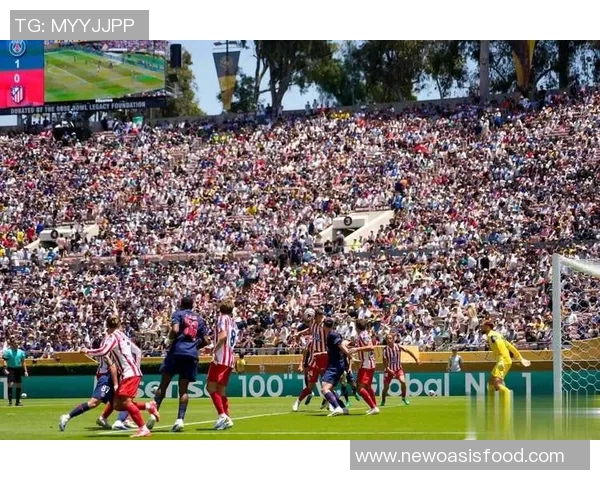 尤文图斯与马德里竞技激战正酣比分揭晓引发球迷热议