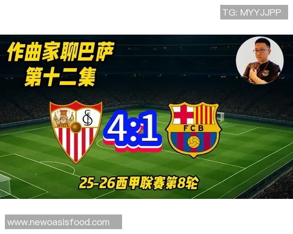 巴萨与埃尔切对决结果揭晓球迷热议比赛精彩瞬间与未来展望