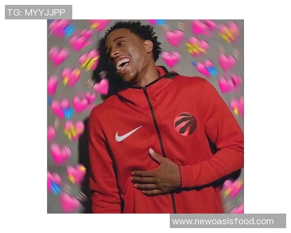 德马尔德罗赞的篮球之路与成就分析及未来展望