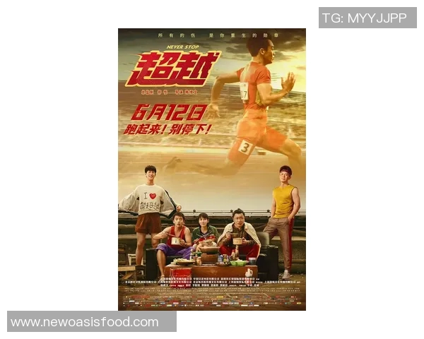 王汝恒的奋斗故事：从平凡到卓越的成长之路与人生哲学