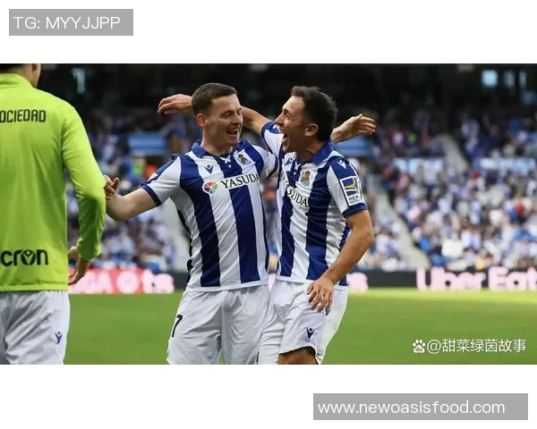 皇马与皇家社会对决前瞻分析及比赛结果预测