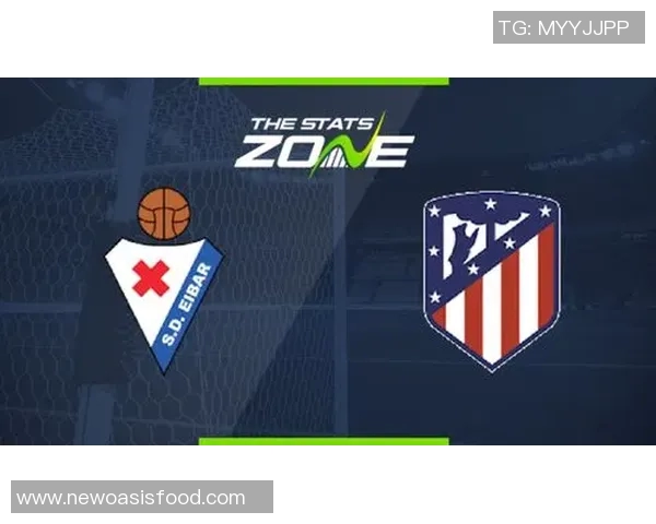 马德里竞技对阵埃瓦尔赛事分析与竞猜推荐全攻略