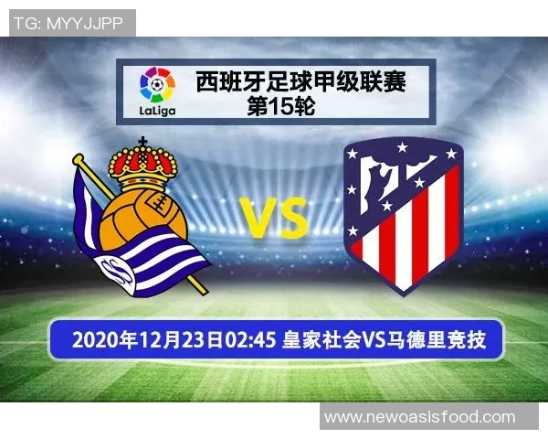 隹队与巴竞技对决前瞻分析及胜负预测探讨