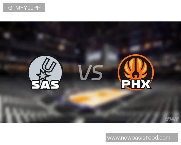 NBA马刺对阵太阳比赛分析与推荐策略分享
