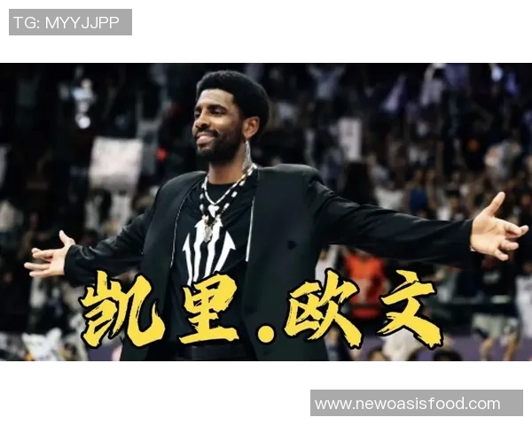 凯里欧文的篮球传奇之路:从天才少年到NBA超级明星的成长历程 凯里欧文的篮球传奇之路:从天才少年到NBA超级明星的成长历程