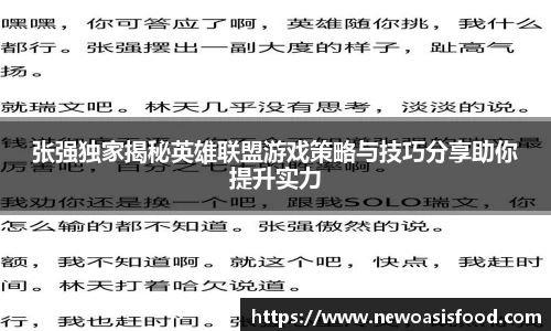 JJB竞技宝
