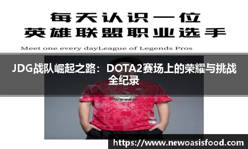 JJB竞技宝app下载