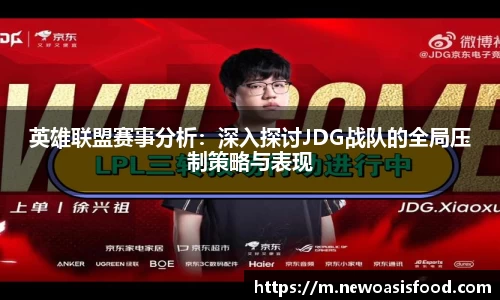 竞技宝官方app下载
