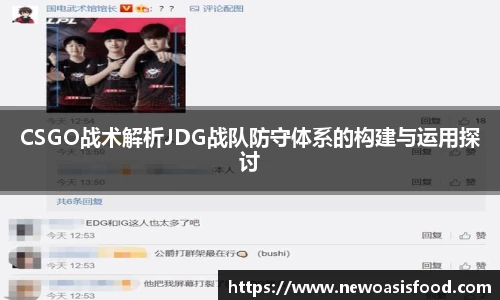 JJB竞技宝