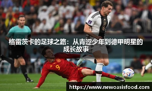 一竞技官网