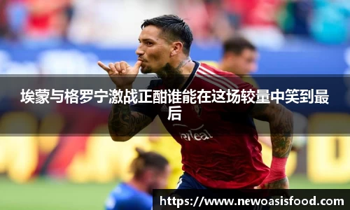一竞技官网