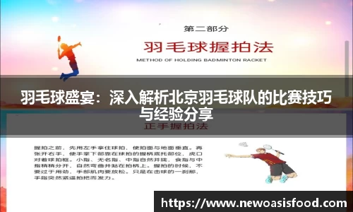 JJB竞技宝app下载